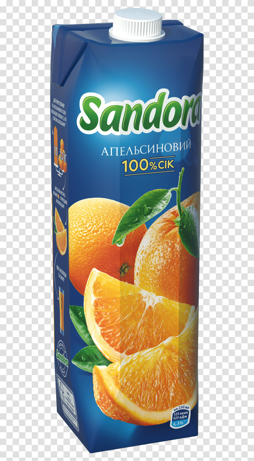 Orange Juice Sandora To Order With Delivery To Lviv Dominou2019s Pizza Sandora, Plant, Citrus Fruit, Food, Beverage Transparent Png