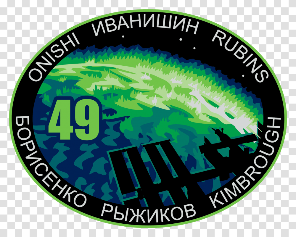 Orbiterch Space News Fire And Water Studies For Iss Expedition 49 Patch, Label, Text, Sticker, Poster Transparent Png