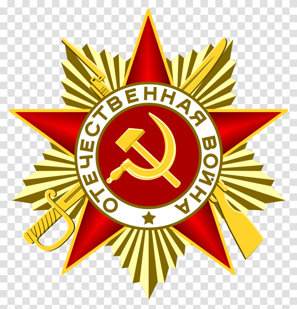 Order Of The Patriotic War, Logo, Trademark, Dynamite Transparent Png