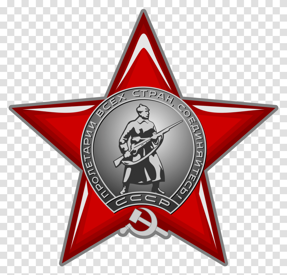 Order Of The Red Star, Logo, Trademark, Emblem Transparent Png