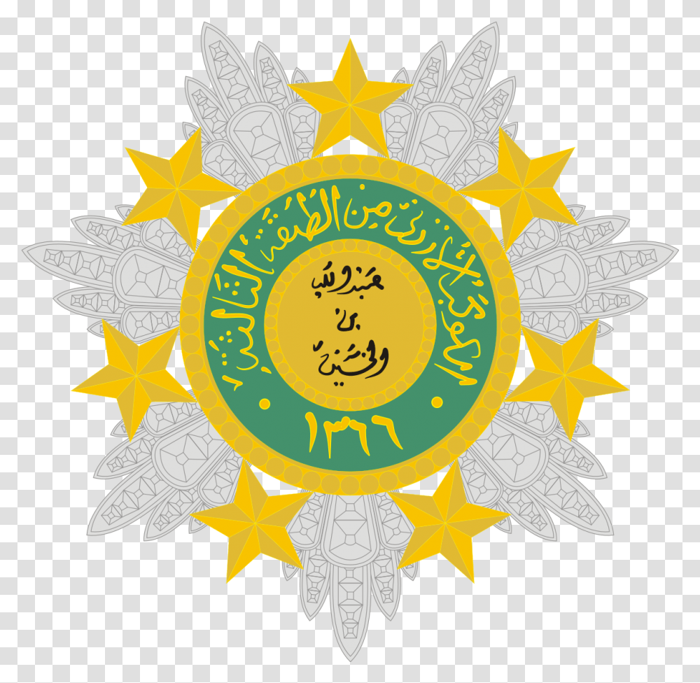 Order Of The Star Jordan Wikipedia Order Of The Star Of Jordan, Symbol, Logo, Trademark, Emblem Transparent Png