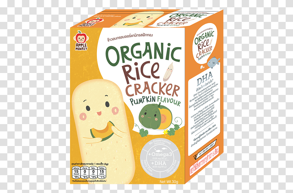 Organic Rice Cracker Organic Biscuits For Babies, Juice, Beverage, Drink, Orange Juice Transparent Png