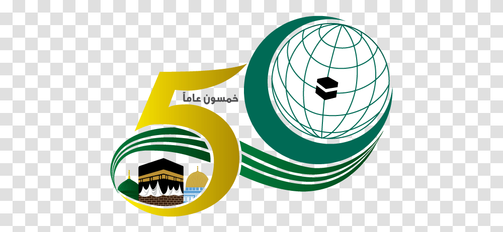 Organisation Of Islamic Cooperation Organisation Of Islamic Cooperation, Sphere, Text, Astronomy, Outer Space Transparent Png