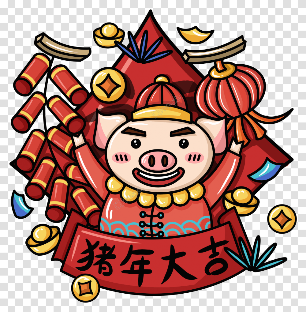 Original Cartoon Cute Festive 2019 Pig Y 463441, Bomb, Weapon, Graphics, Performer Transparent Png