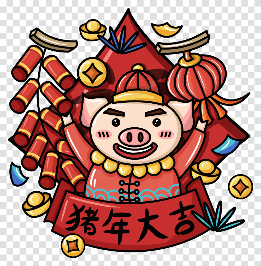 Original Cartoon Cute Festive 2019 Pig Year Daji Pig Chinese New Year Pig Cartoon, Bomb, Weapon, Performer Transparent Png