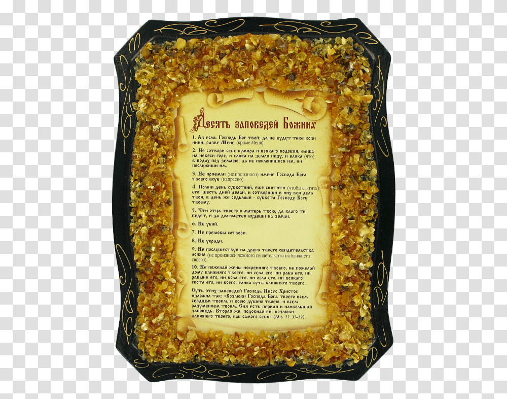 Orthodox Icon Of The 10 Commandments Of God Gold, Food, Scroll, Plant Transparent Png