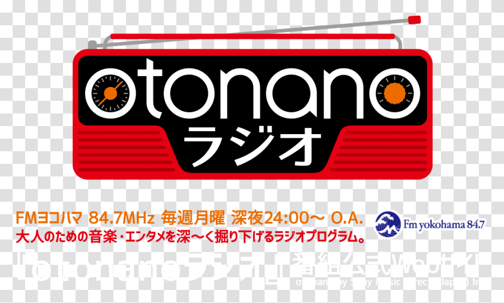 Otonanoweb Otonano By Sony Music Direct Fm Yokohama, Alphabet, Urban, Label Transparent Png
