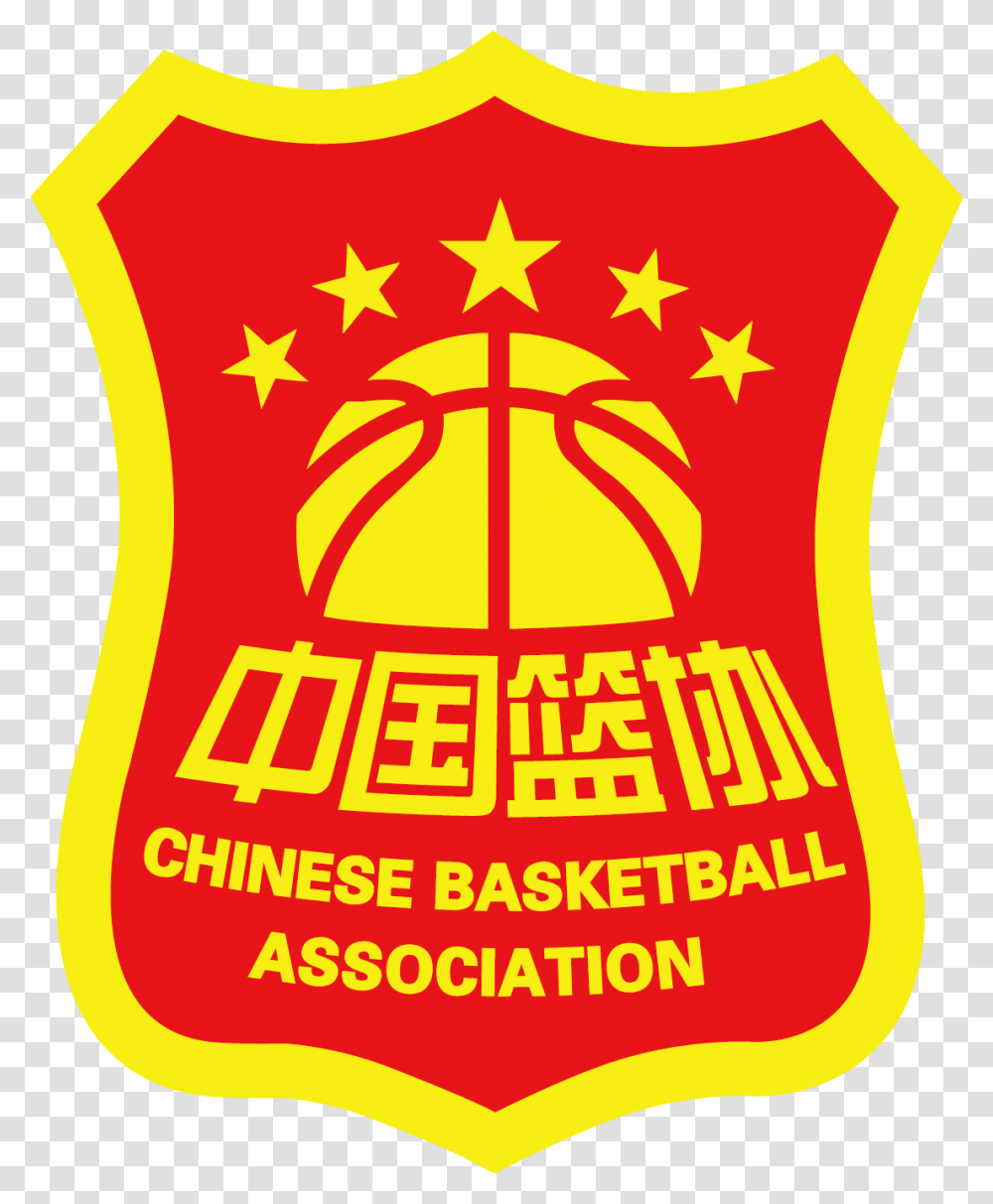 Outdoor Basketball Court Clipart, Label, Logo Transparent Png