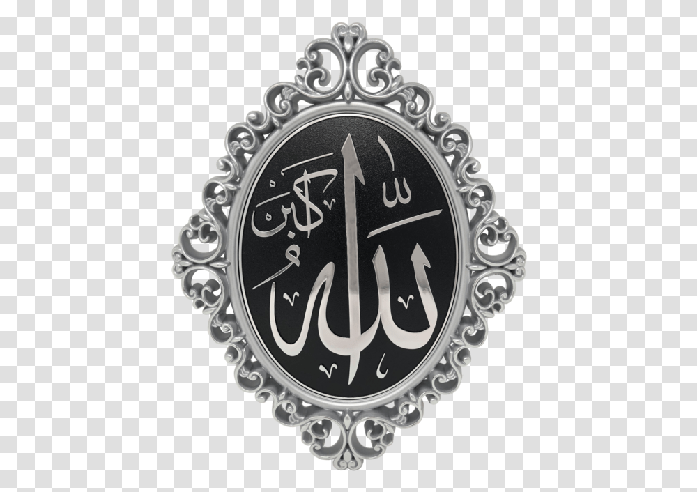 Oval Wall Accent Allah New Gold Color Allah, Clock Tower, Architecture, Building, Wristwatch Transparent Png