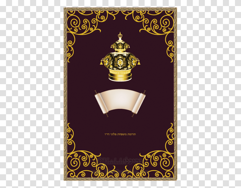 P He 004 Majestic Crown With Torah And Elegant Border Emblem, Jewelry, Accessories, Accessory, Envelope Transparent Png