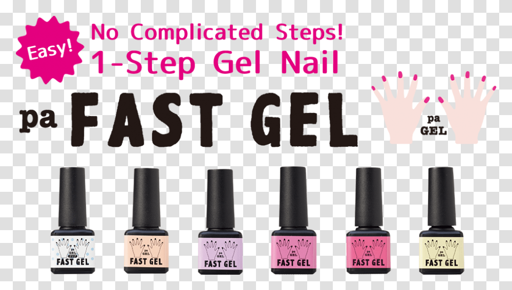 Pa Fast Gel Easy No Complicated Steps 1 Step Gel Nail Nail Polish, Cosmetics, Lipstick, Bottle Transparent Png