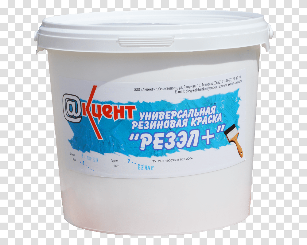 Paint, Paint Container, Box, Bucket, Yogurt Transparent Png