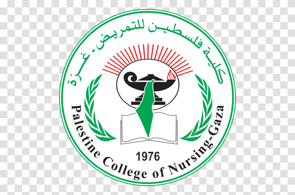Palestine College Of Nursing Logo, Trademark, Label Transparent Png