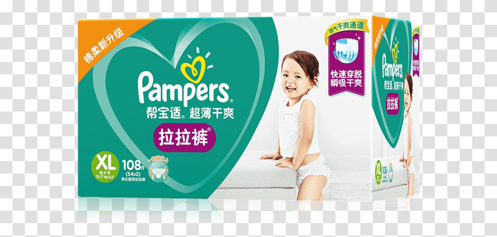 Pampers Pull Pants Xl108 Ultra Thin Dry Extra Large Pampers, Advertisement, Poster, Person, Flyer Transparent Png