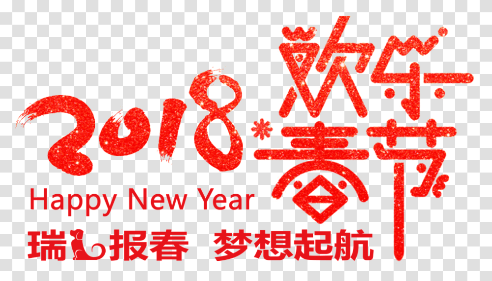 Paper Cut Style Dog Year Element Design Chinese New Year, Alphabet, Number Transparent Png