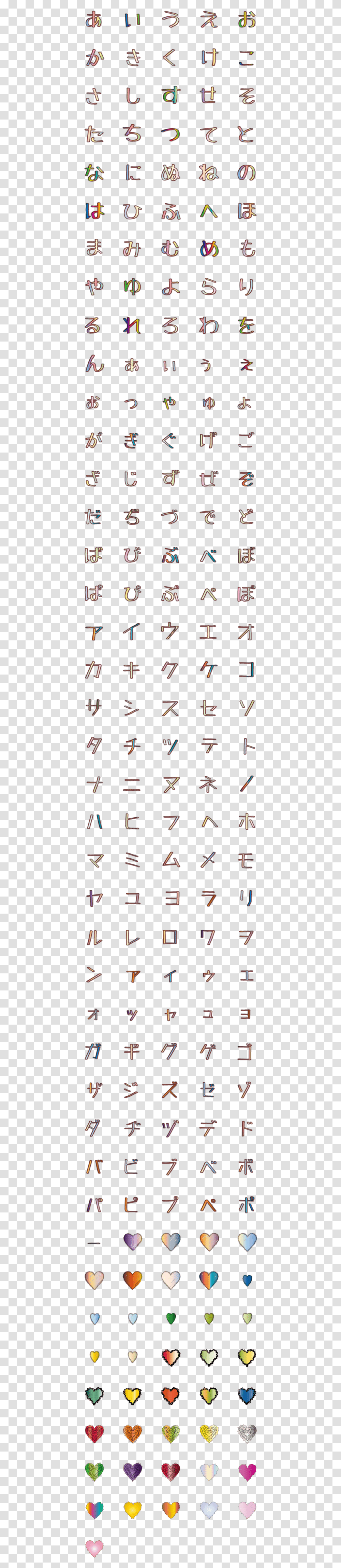 Paper, Number, Alphabet Transparent Png