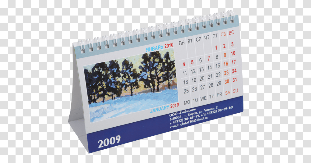 Paper, Calendar, Monitor, Screen Transparent Png