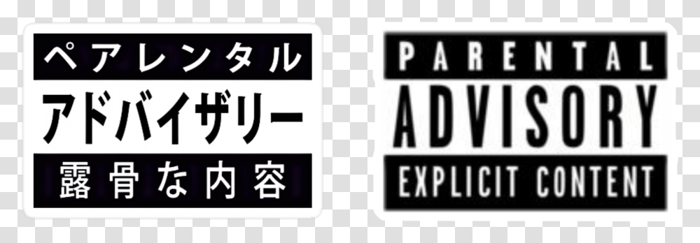 Parentaladvisory Parental Advisory, Number, Alphabet Transparent Png