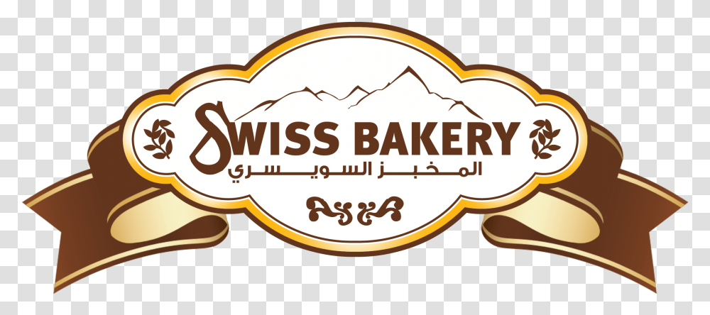 Pastry Clipart Baking Logo Clip Art Cartoon Sweets Bakery Logo, Label, Text, Sticker, Plant Transparent Png