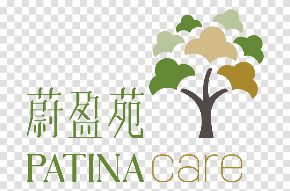 Patina Care Illustration, Vegetation, Plant, Text, Alphabet Transparent Png
