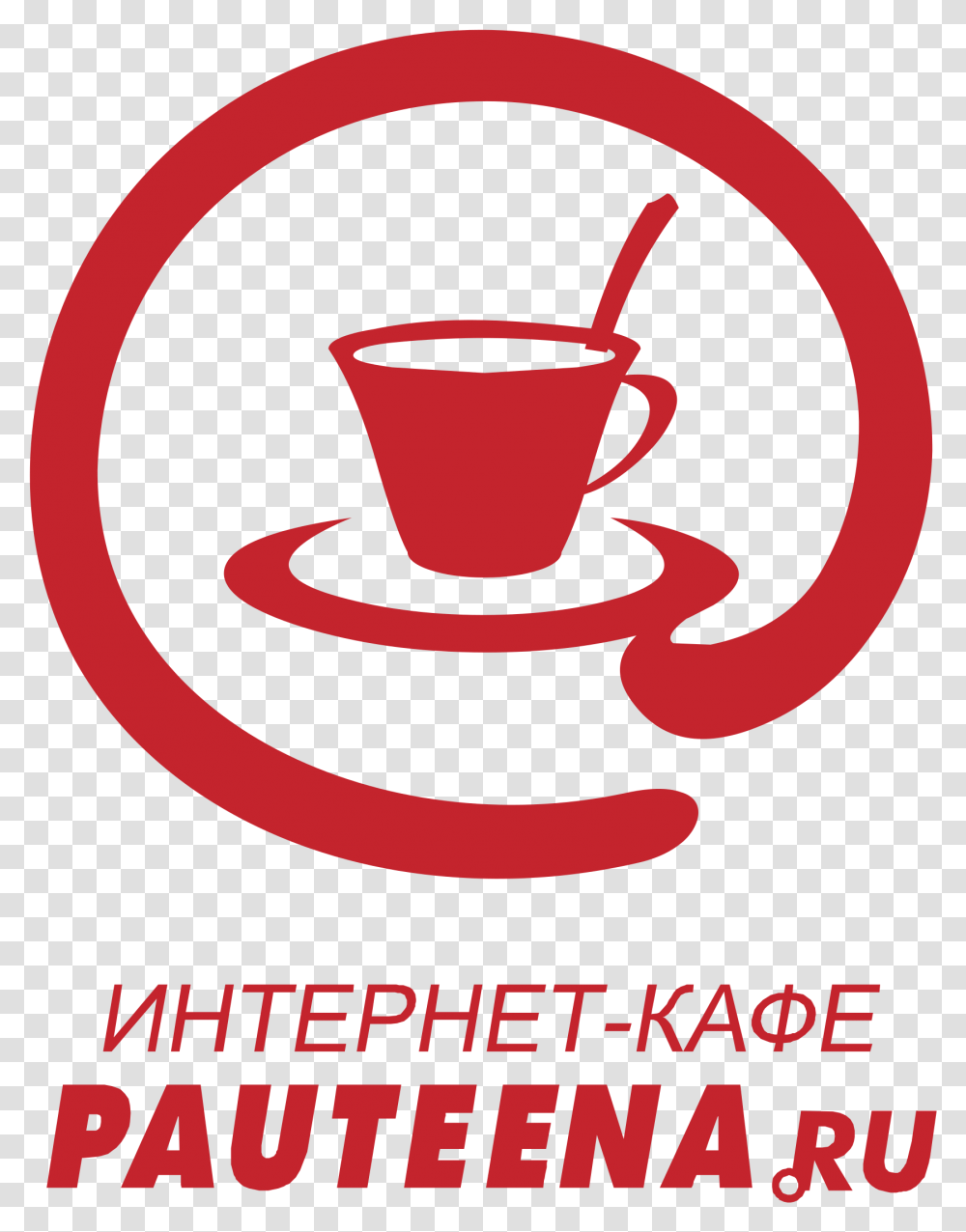 Pauteena Ru Logo Coffee Cup, Poster, Advertisement, Pottery, Saucer Transparent Png