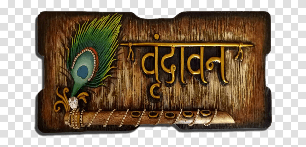 Peacock Feather Name Plate, Leisure Activities, Treasure, Word Transparent Png