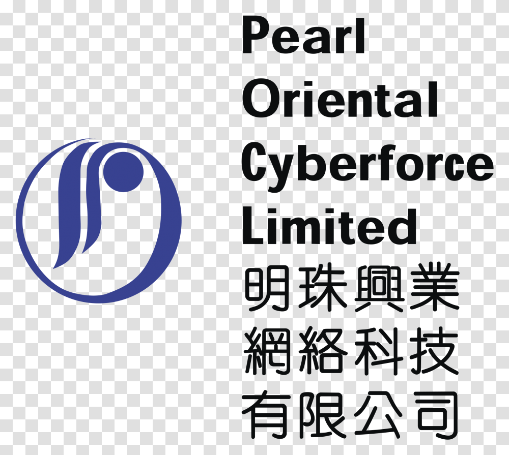 Pearl Oriental Logo Graphic Design, Trademark, Alphabet Transparent Png