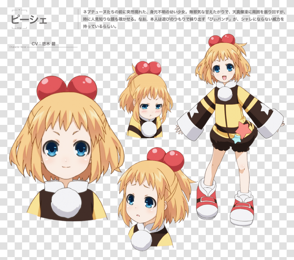 Peashy From Hyperdimension Neptunia The Characters With Strawberry Blonde Hair, Performer, Person, Doll, Toy Transparent Png