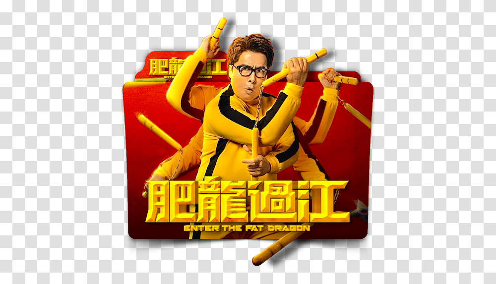 Pendrive Movies Home Enter The Fat Dragon 2020 Movie Folder Icon, Person, Microphone, People, Video Gaming Transparent Png
