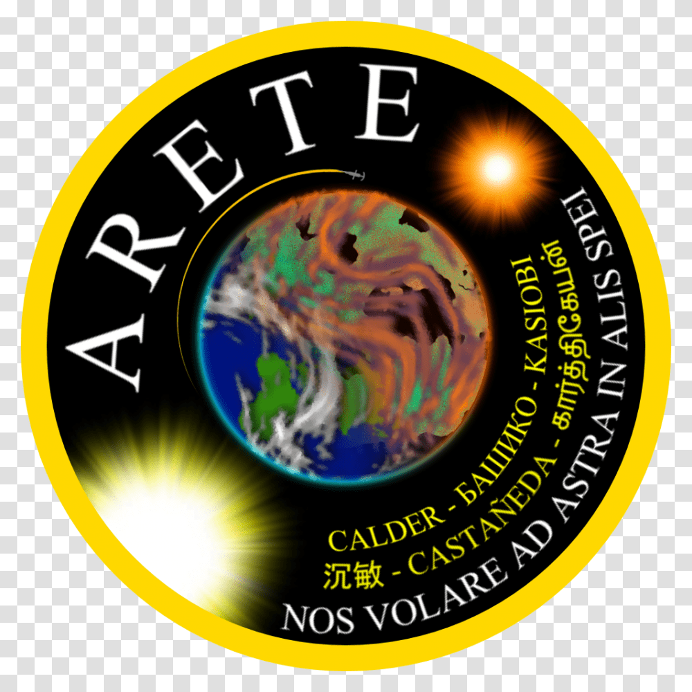 Percept Picture Company, Astronomy, Outer Space, Sphere Transparent Png