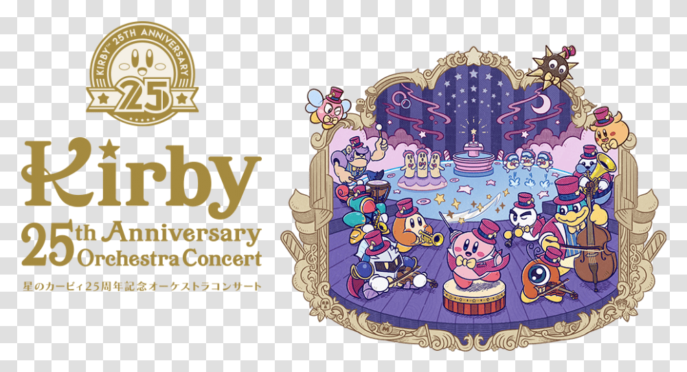 Perfectly Nintendo Kirby 25th Anniversary Orchestra Concert, Doodle, Drawing, Leisure Activities Transparent Png