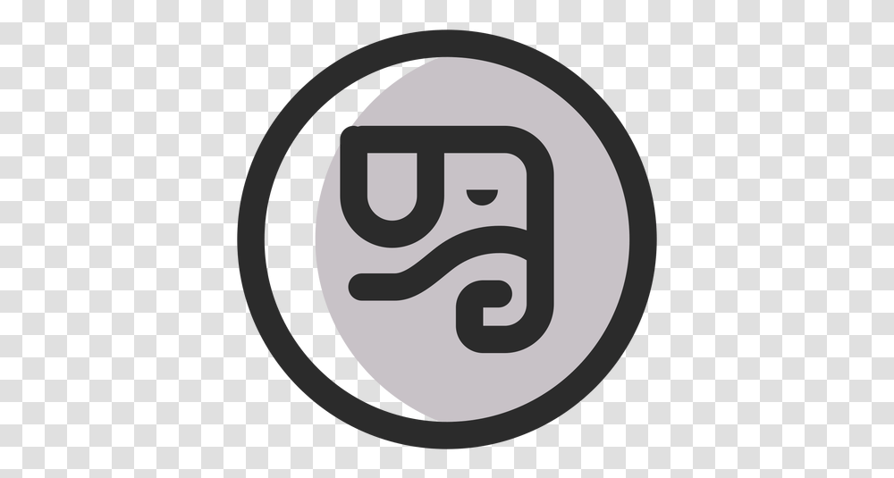 Periscope Icon Emblem, Text, Symbol, Logo, Trademark Transparent Png