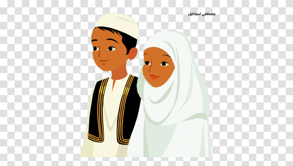 Person Islamic Clipart, Face, Female, People Transparent Png