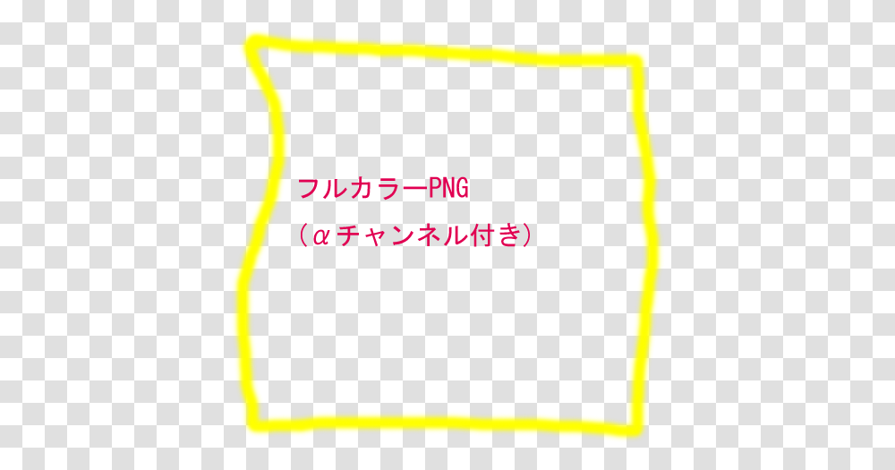 Persona 4 Arena The Cutting Room Floor Vertical, Text, Cushion, Label, Symbol Transparent Png