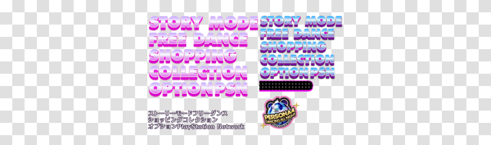 Persona 4 Dancing All Night Playstation Vita The Persona 3 Dancing In Moonlight King Cracy, Text, Word, Flyer, Poster Transparent Png