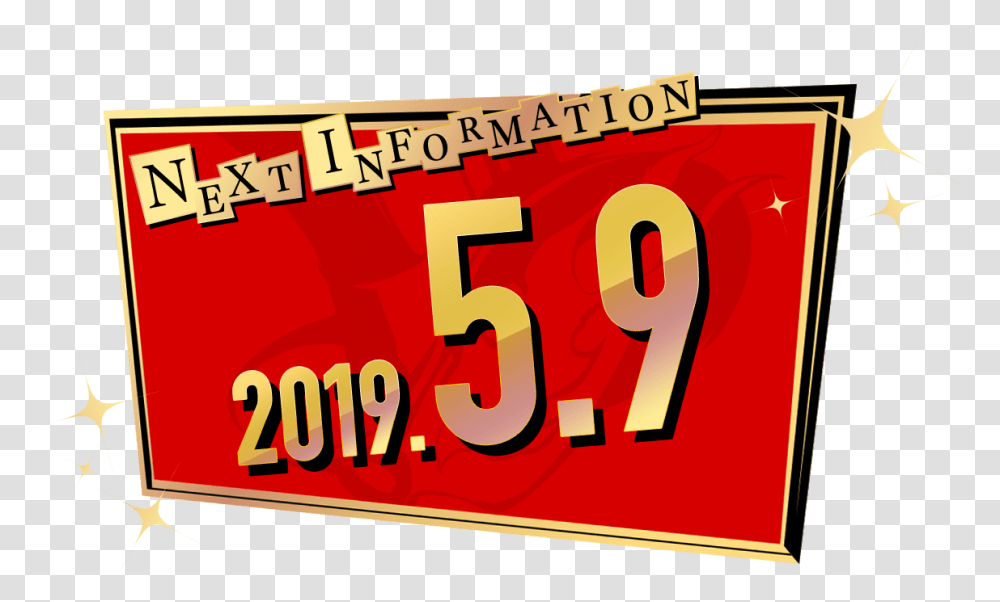 Persona 5 Royal Information Update Persona Central Number, Symbol, Text, Word, Label Transparent Png