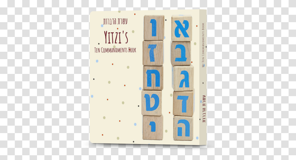 Personalized 10 Commandments Board Book Number, Text, Symbol, Alphabet, Word Transparent Png