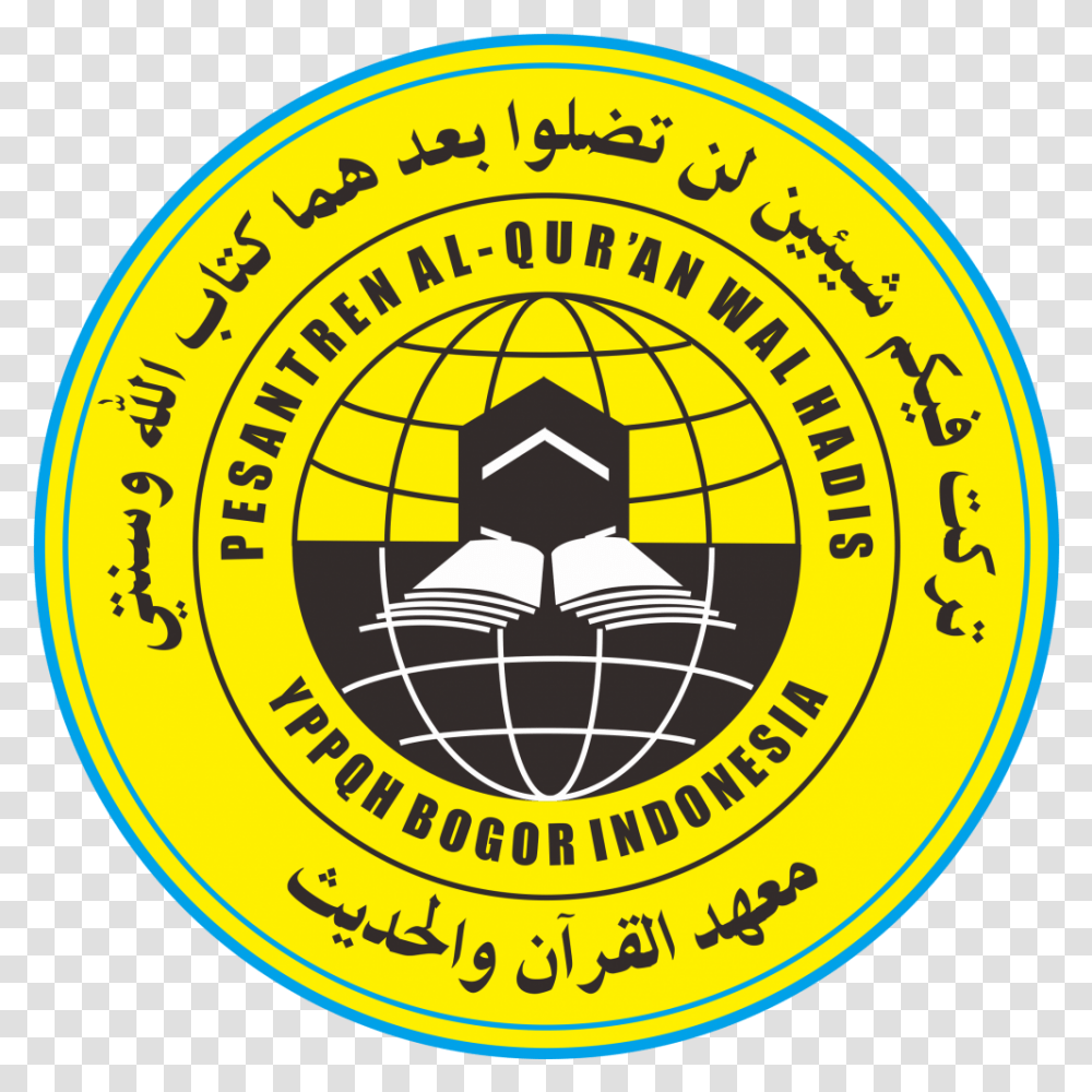 Pesantren Maqdis Logo Madrasah Aliyah Negeri, Symbol, Trademark, Badge, Label Transparent Png