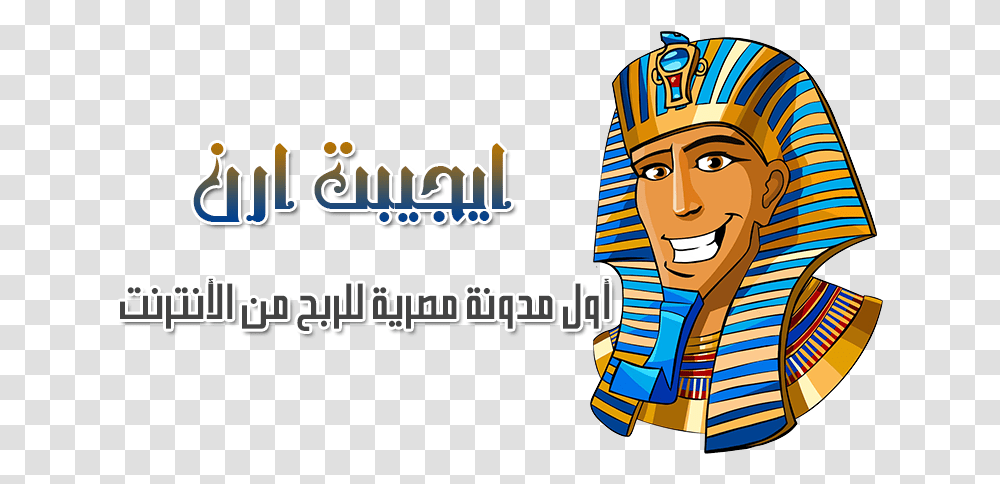 Pharaoh Cartoon, Person, Face, Logo Transparent Png