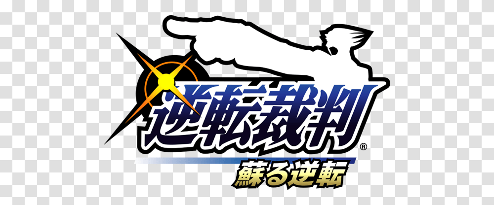 Phoenix Wright Ace Attorney Details Launchbox Games Database Gyakuten Saiban Logo, Outdoors, Text, Nature, Poster Transparent Png