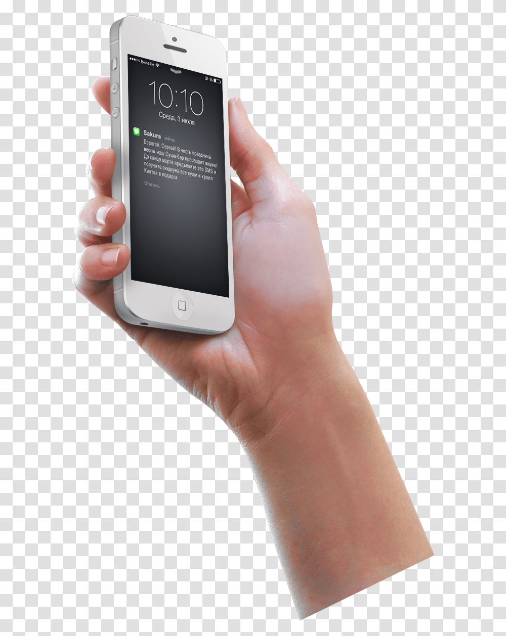 Phone Hand, Electronics, Mobile Phone, Cell Phone, Person Transparent Png