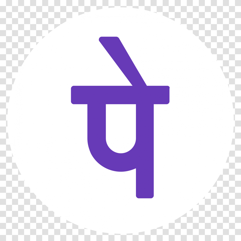 Phone Pe Accepted Here, Logo, Trademark Transparent Png