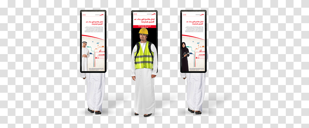 Photoframe Images Photos Videos Logos Illustrations And Clothing, Person, Hardhat, Helmet, Text Transparent Png