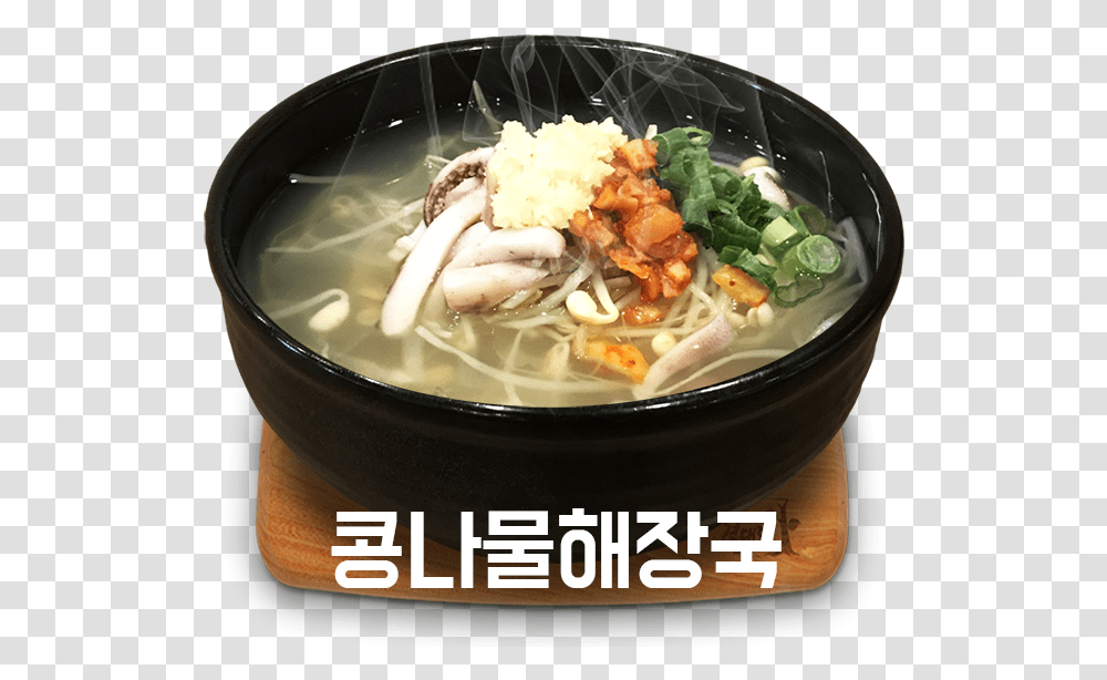 Pic Kalguksu, Dish, Meal, Food, Plant Transparent Png