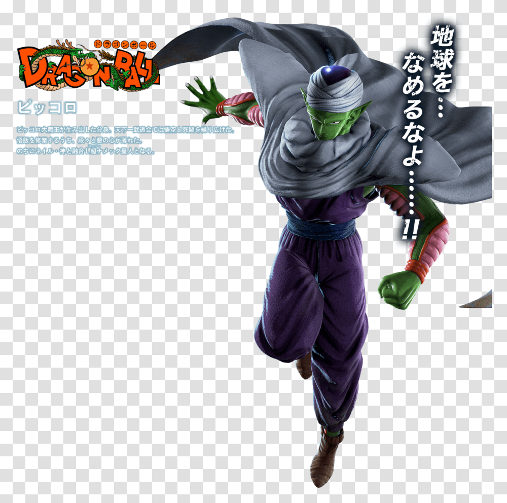 Piccolo, Person, Clothing, Ninja, Costume Transparent Png