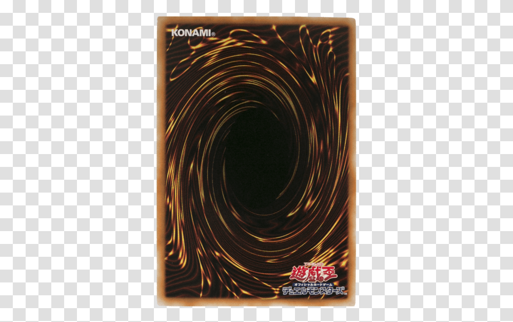 Picture 1 Of Yu Gi Oh Card Back, Spiral, Coil, Rotor, Machine Transparent Png