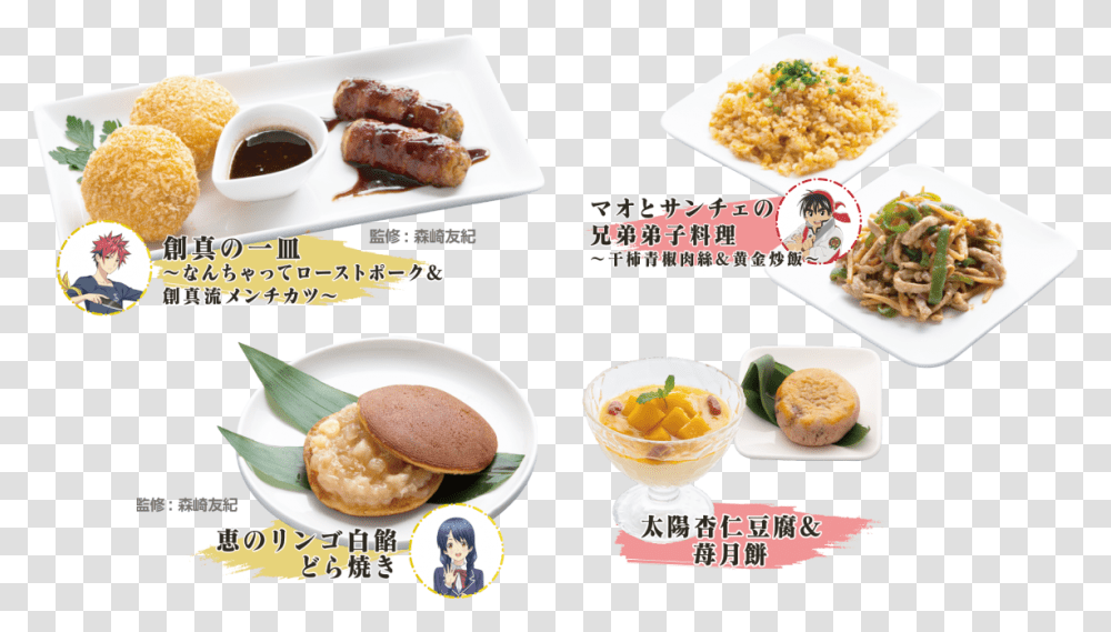 Picture, Food, Plant, Lunch, Meal Transparent Png