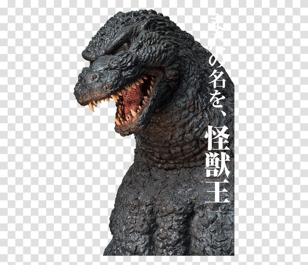 Picture Godzilla, Reptile, Animal, Dinosaur, Crocodile Transparent Png