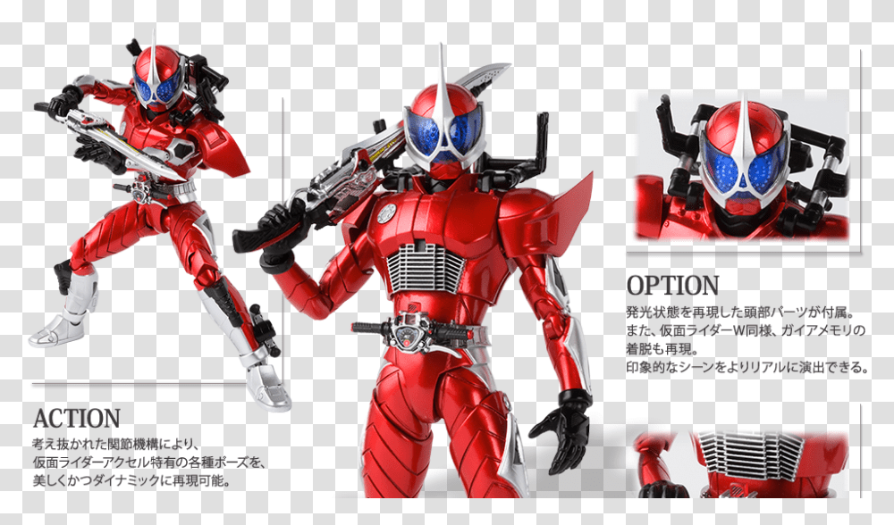 Picture Shf Kamen Rider Accel, Helmet, Apparel, Toy Transparent Png
