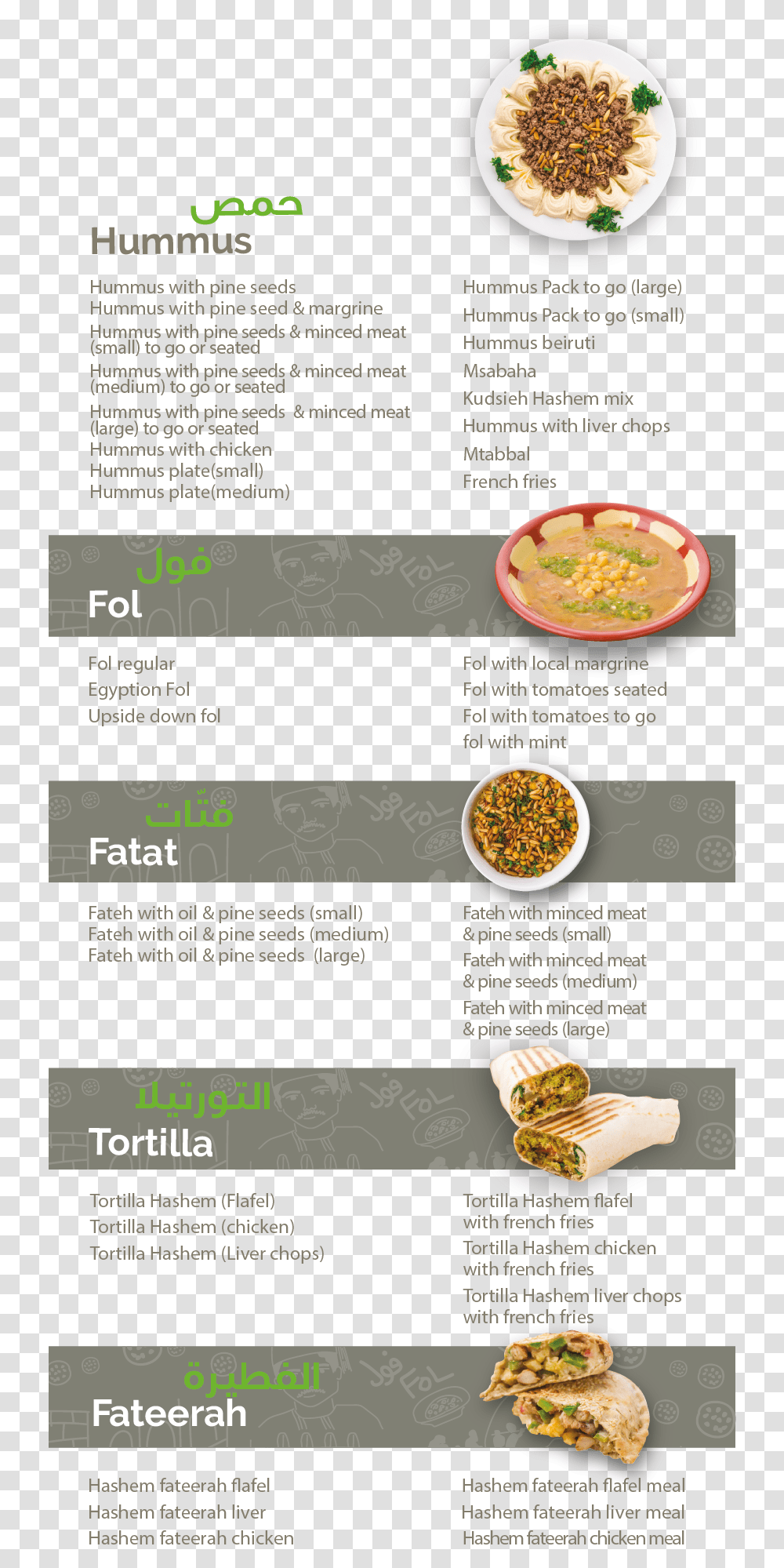 Picture Yellow Curry, Menu, Advertisement, Poster Transparent Png